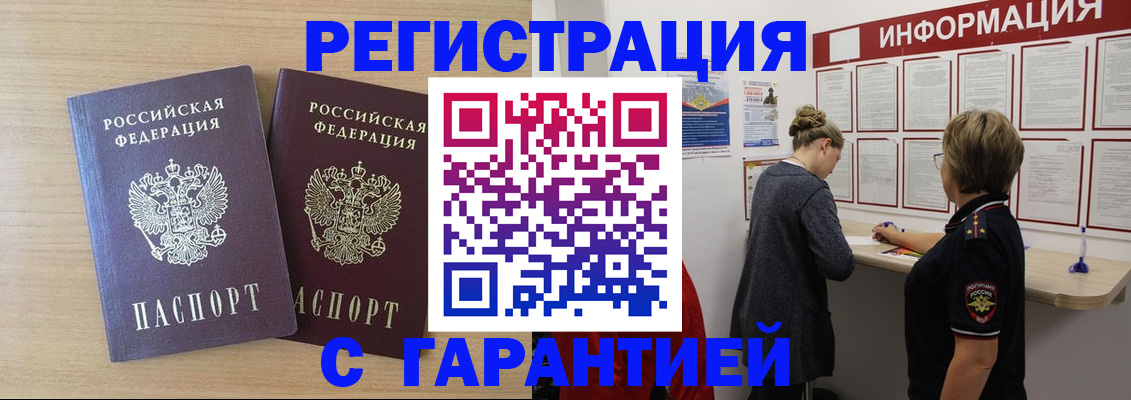 форма 3 в Киселёвске